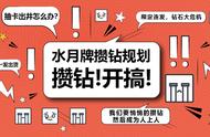 公主连结后期怎么攒宝石（公主连结平民钻石获取途径）