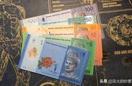 马来西亚的货币叫什么（马来西亚用的什么货币）