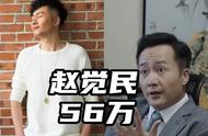 余欢水扮演者名单（余欢水扮演者现状）