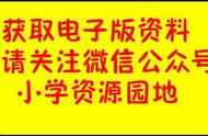 二年级上册呼唤的近义词是什么（二年级上册察觉的近义词）