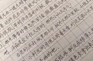 怎样写一手漂亮的字（想要写好字的七个技巧）