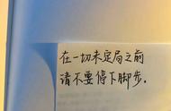 高一开学激励文案（高一新生开学文案短句）