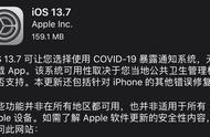 苹果7适合升级13.7系统吗（苹果7升级15.7系统好吗）