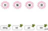 一什么露珠填量词（一什么露珠填空量词100个）