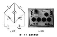 直流电桥法测电阻的方法图解（直流电桥测电阻十种方法）