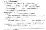 小学三年级语文下册长江作业本（三年级下册语文长江作业2022）