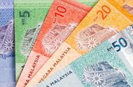 马来西亚的货币怎么叫（马来西亚50元纸币）
