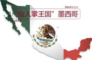 墨西哥南部是什么地方（墨西哥的地理位置好吗）