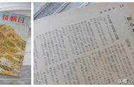 手冢治虫70年代作品（手冢治虫作品特点和历史贡献）