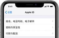 苹果id怎么查有哪些手机登录（怎么查询苹果id登录过哪些地址）