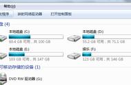 windows7如何彻底清理c盘（windows7怎么清理c盘使用痕迹）