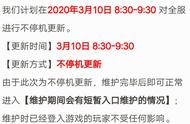 王者荣耀一个号登录两个系统吗（王者荣耀登录为什么会有两个账号）