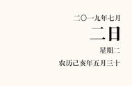 即此悔读书朝朝近浮名的意思（十年寒窗学海遨游终及第的意思）