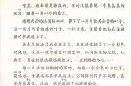 熨帖什么意思你用什么方法理解的（熨帖用什么方法来理解这个词）