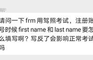 书写中文名字的英语格式三个字（中文英文名字格式正确写法）
