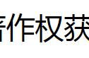 vcd的中文是什么意思（vcd是什么含义）
