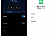 微信7.0.10正式版不能适配暗黑（微信7.0.20兼容ios什么系统）