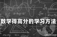 为什么做数学题老是忘记题型（做过的数学题老是忘记）