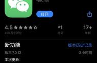 微信ios夜间模式需要什么版本（ios微信暗黑模式哪个版本好用）