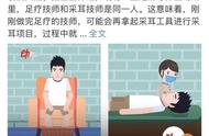 人可以一辈子不掏耳朵吗（如果人一辈子不掏耳朵会怎么样）