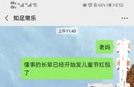 怎么让长辈收下生日红包（收下长辈的生日红包怎么回消息）