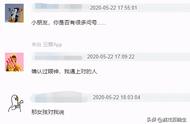 墙头是什么意思二次元（二次元坟头草什么意思）