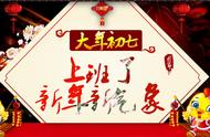 好运来音乐完整版（好运来音乐加长版）