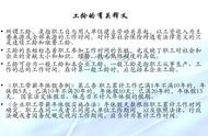 85年农民合同制工人工龄怎么算（84-92年的合同制工人工龄怎么界定）