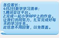 六年级上册数学个人教研总结（六年级数学下册教研记录100篇）