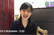 666的起源是什么意思（人们常说的666什么意思）