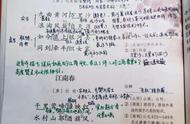 江南春古诗解释（江南春古诗教材全文解释）