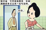 大头儿子小头爸爸旧版剧情（大头儿子小头爸爸旧版哪个国家的）