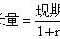 增长率计算公式怎么写（增长率最简单的计算公式）