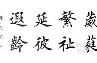 教师节八字寄语（教师节八字短句）