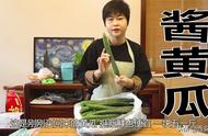 酱黄瓜的腌制方法视频（用甜面酱正宗腌酱黄瓜方法）