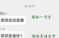 鸡肋是什么意思网络用语（网络用语鸡肋的来源）