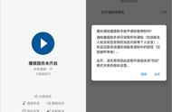 QQ发消息怎么有语音提示（qq发消息有提示音怎么设置）