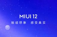 小米6什么时候更新miui12稳定版（小米6还会升稳定版miui12吗）