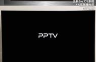 pptv电视数字键不显示（pptv电视不显示无线网）
