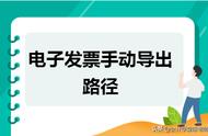 学堂在线怎么导出成绩（学堂在线怎么申请成绩认证）