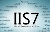 iis网站属性（iis管理器默认网站选项）