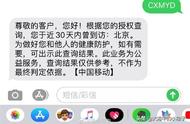 联通行动轨迹查询时间（行动轨迹怎么查中国联通）