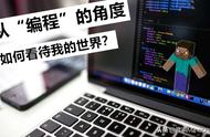 mc是什么游戏（MC游戏都有什么）