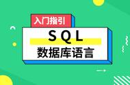 sql语言具有哪三个基本功能（sql语言的功能包括哪些）