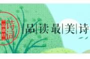 有关疫情歌颂白衣天使、各路勇士诗歌（赞美白衣天使抗疫诗歌三年级）