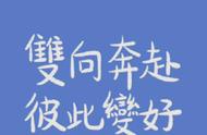 一辈子陪你到老的句子（这辈子陪你到老的句子）