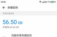 手机存储空间在哪里查（手机上的储存空间在哪里看到）