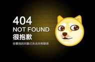 http错误404.0解决方案（打开一个网站显示http404错误）