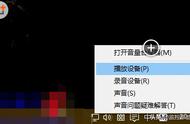 win10电脑音量怎么超过100%（win10怎么增大300%音量）