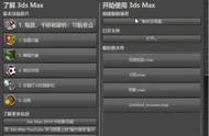 3dmax球体参数设置（3dmax影响球体大小的参数）